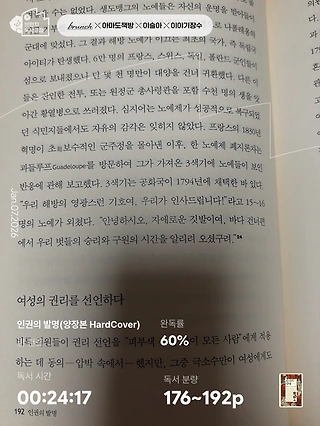 독서노트