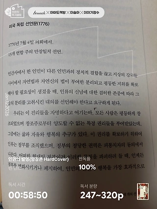 독서노트