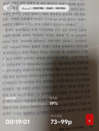 독서노트