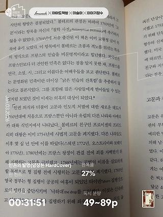 독서노트
