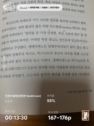 독서노트
