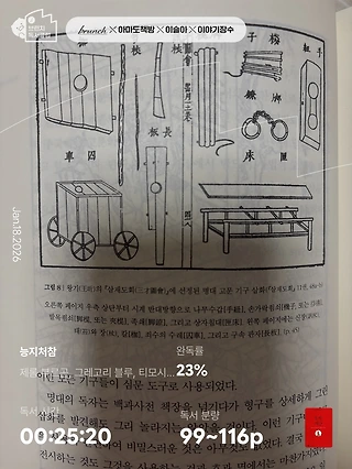 독서노트