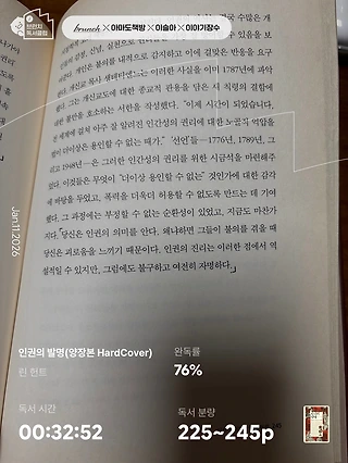 독서노트