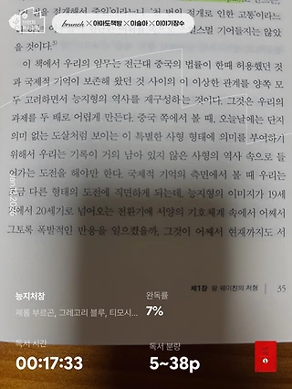 독서노트