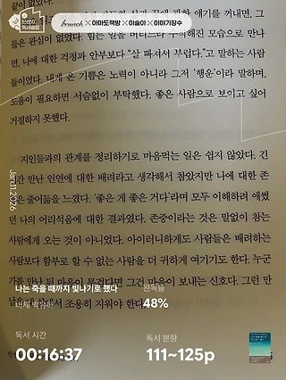 독서노트