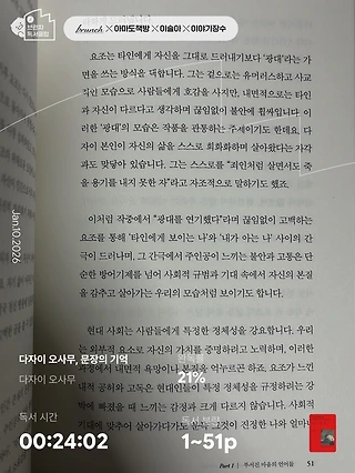 독서노트