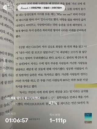 독서노트