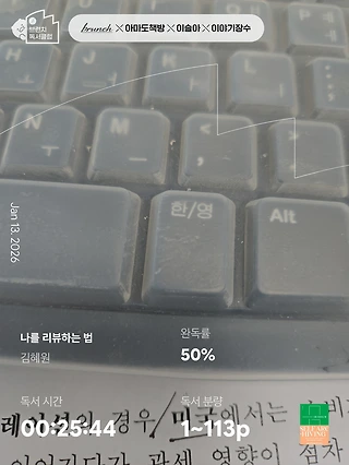 독서노트