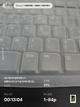 독서노트