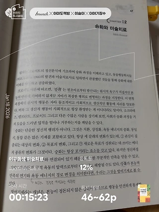 독서노트