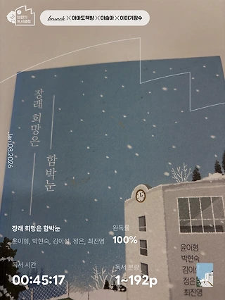 독서노트