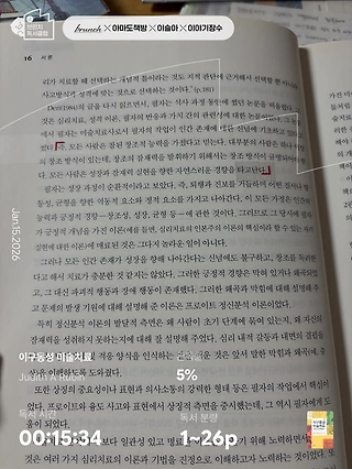 독서노트