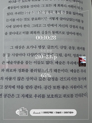 독서노트