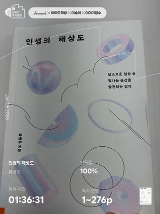독서노트