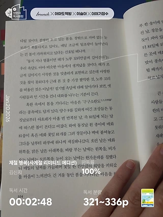 독서노트