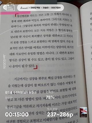 독서노트
