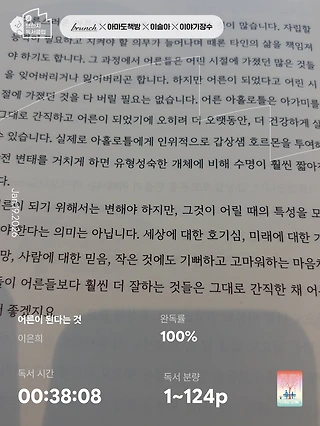 독서노트