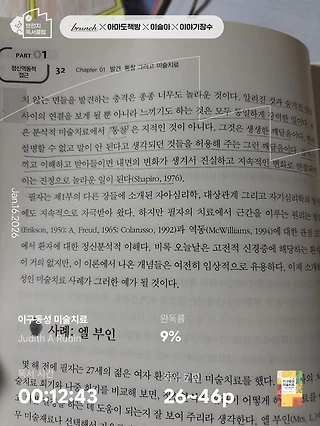 독서노트