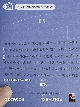 독서노트