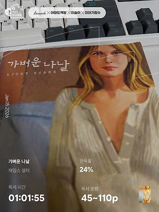 독서노트