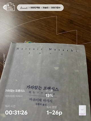 독서노트