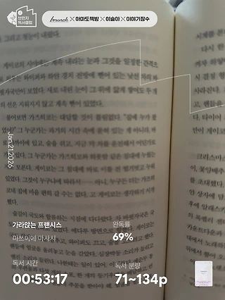 독서노트