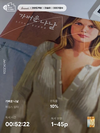 독서노트