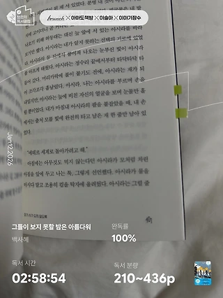 독서노트