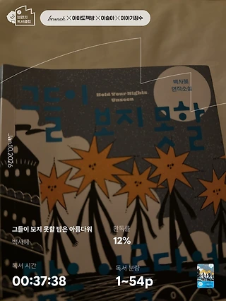 독서노트