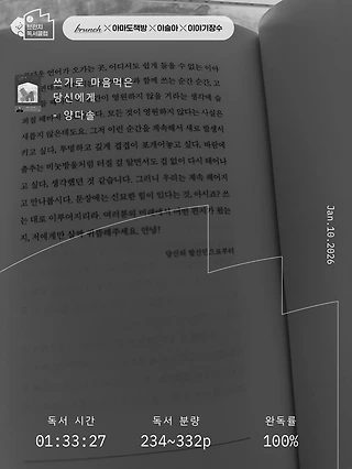 독서노트