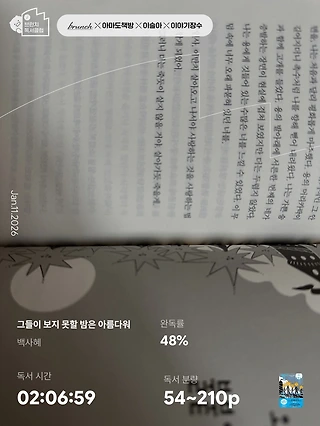 독서노트