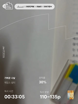 독서노트