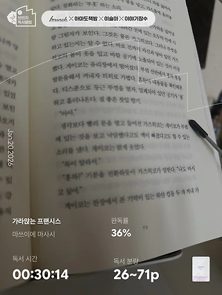 독서노트