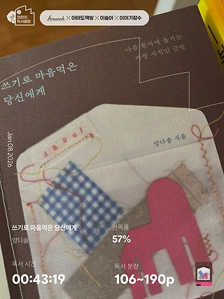 독서노트