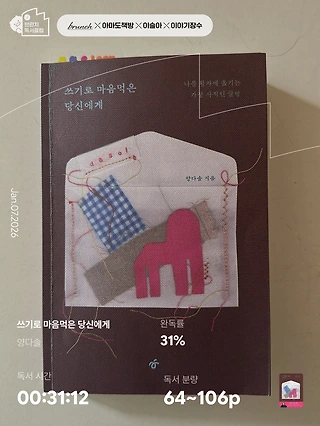 독서노트