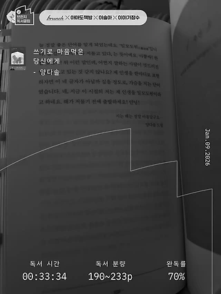 독서노트