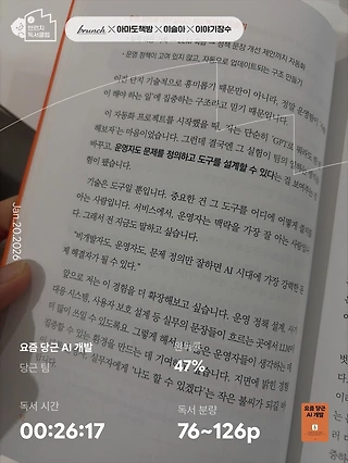 독서노트