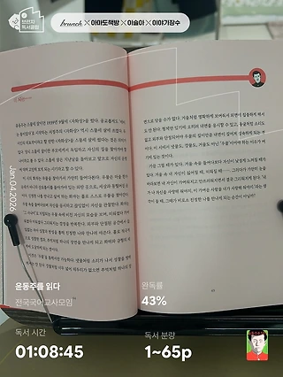 독서노트
