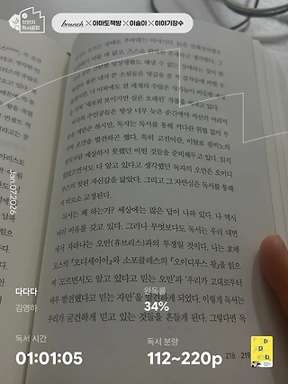 독서노트