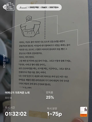 독서노트