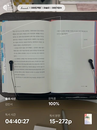 독서노트