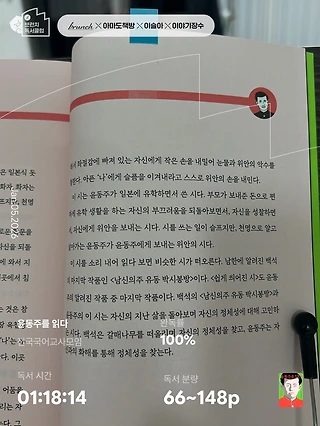 독서노트