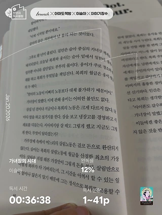 독서노트