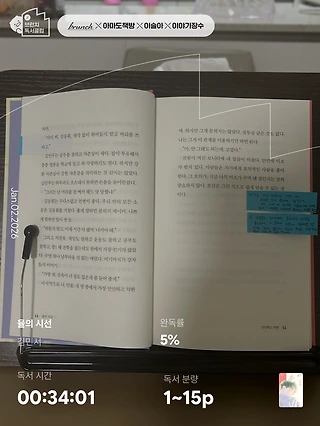 독서노트
