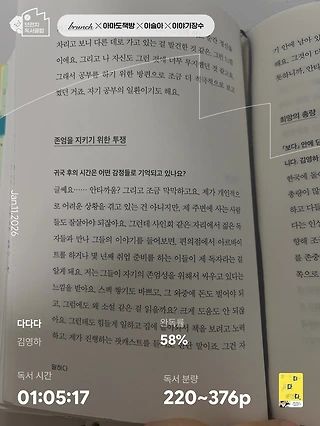 독서노트