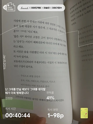 독서노트