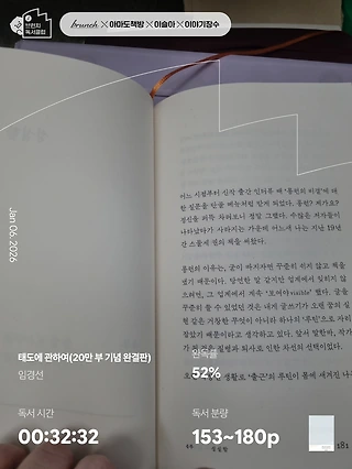 독서노트