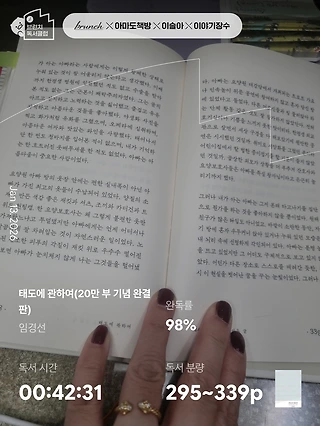 독서노트