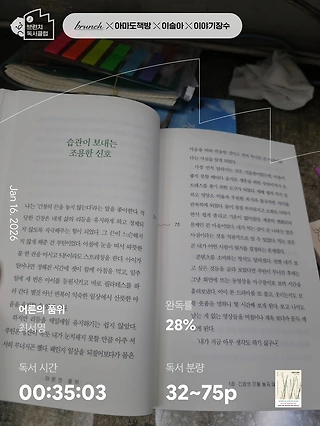 독서노트