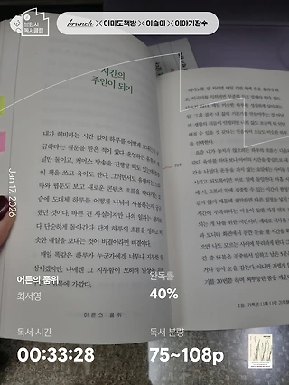 독서노트